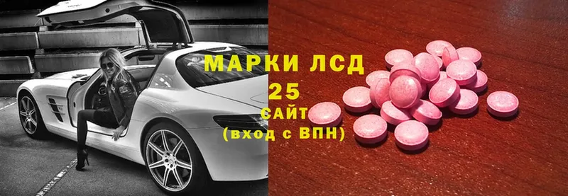 как найти   площадка наркотические препараты  LSD-25 экстази ecstasy  Волгореченск 